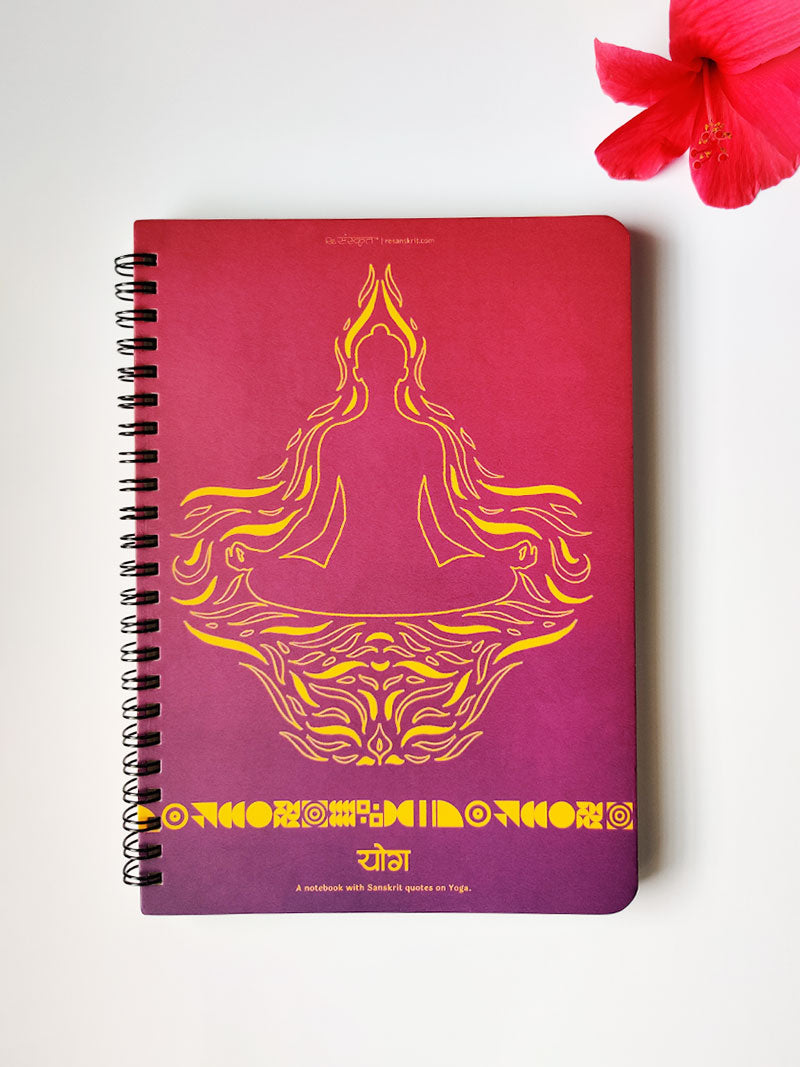 Sanskrit Notebooks - Set of 3 NoteBooks - ReSanskrit