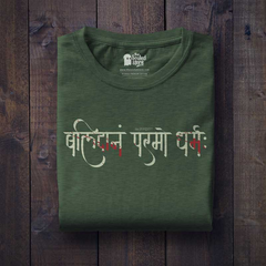 Balidan Parmo Dharma Sanskrit T-Shirt Tshirts - ReSanskrit