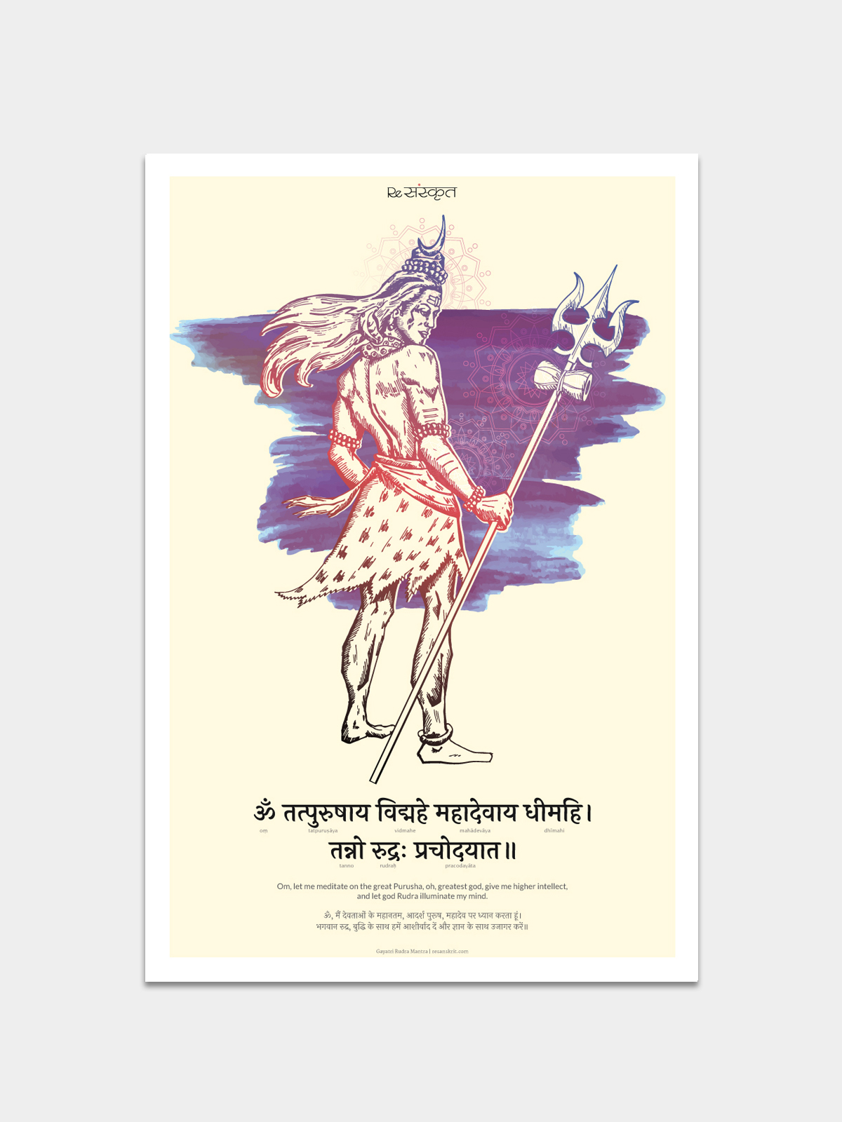 Shiva Rudra Mantra ReSanskrit Wall Poster Posters - ReSanskrit