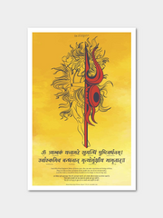 Maha Mrityunjaya Mantra Poster Posters - ReSanskrit