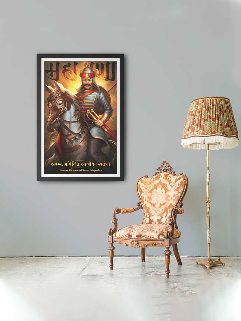 Maharana Pratap Wall Frame Frames - ReSanskrit