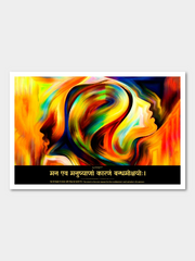 Mind is Everything Poster Posters - ReSanskrit